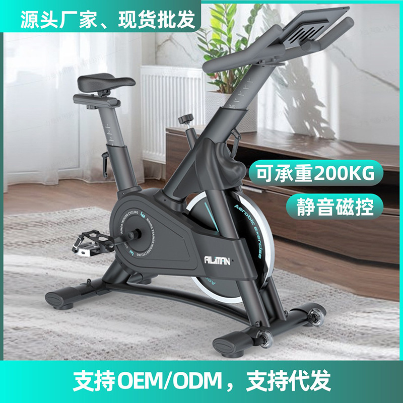 Dynamic Exercise Bike for Home Use, Smart Magnetic Control Bicycle, Indoor Fitness Equipment, Aerobic Upright Cycling Dynamic Exercise Bike for Home Use, Smart Magnetic Control Bicycle, Indoor Fitness Equipment, Aerobic Upright Cycling