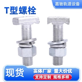 �F؛8.8������\���Ҳ�t����˨�����A��۵�������˨Ļ��t���ݽz