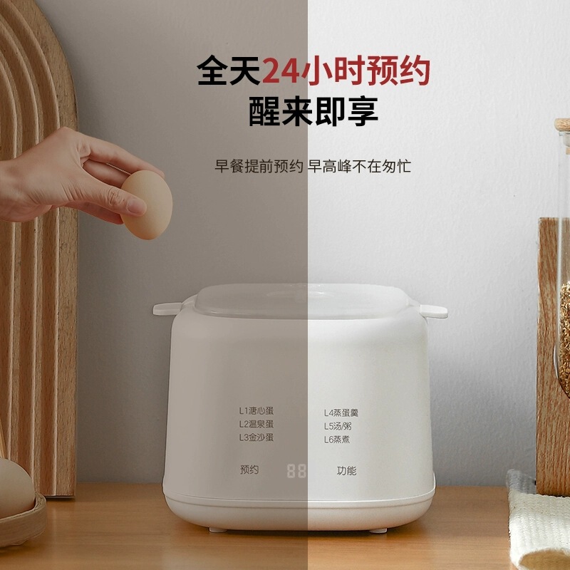 久一煮蛋器自动断电小型蒸蛋器全自动多功能煮蛋神器便携溏心蛋|undefined