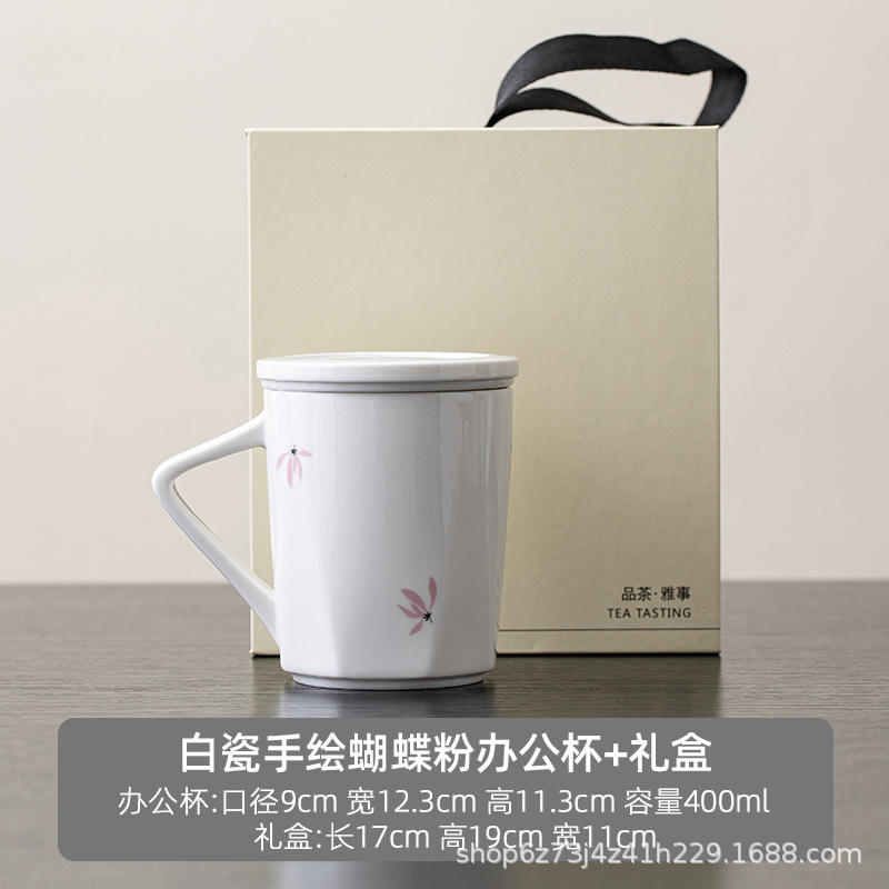 青花蝴蝶兰陶瓷茶水分离杯简约个人专用带盖过滤家用办公室泡茶杯|undefined