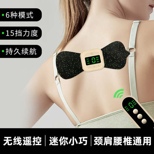 New EMS Smart Massage Patch Rechargeable Wireless Remote Control Cervical Massager Portable Mini Massager