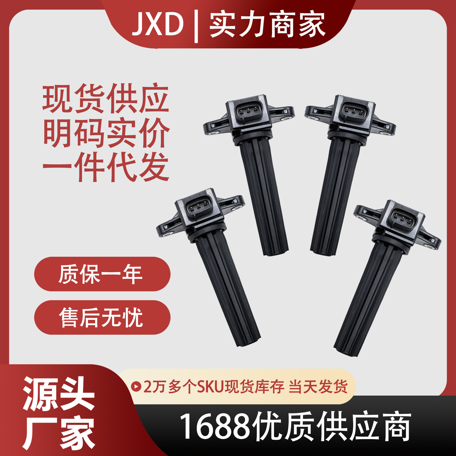 Wholesale For Yamaha Ignition Coil H6T11271A H6T11271 6P2-82310-01-00