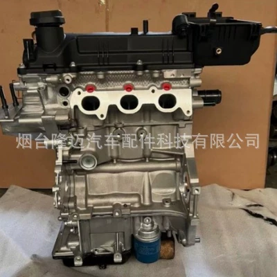 Lingxiang G3La Engine – Engine assembly