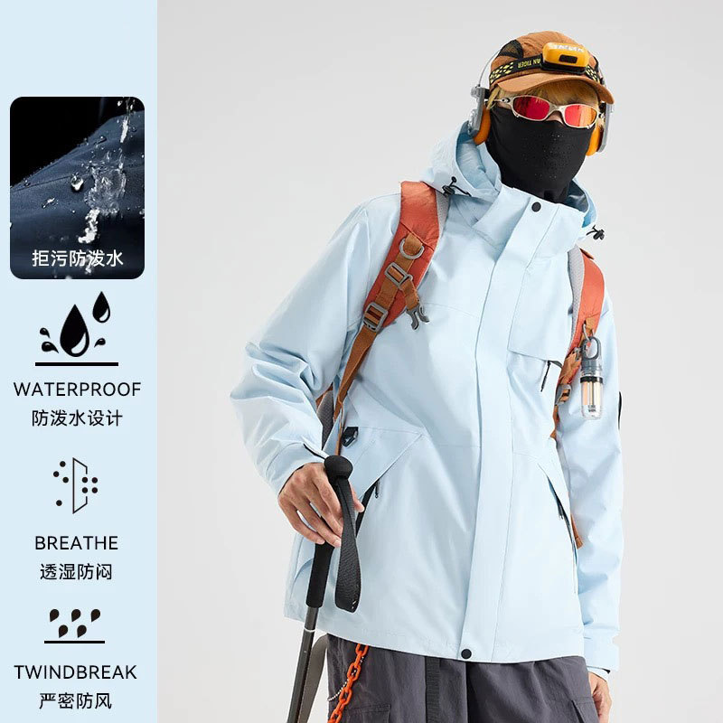 三合一可拆卸冲锋衣女外套户外防风防水登山服男抗寒-15 东北外套|undefined