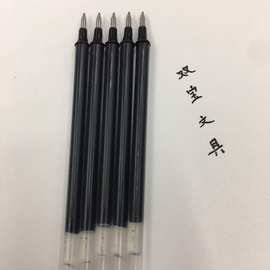 厂家直销磁性电容神奇创意减压笔礼品中性笔替芯办公文具专用批发