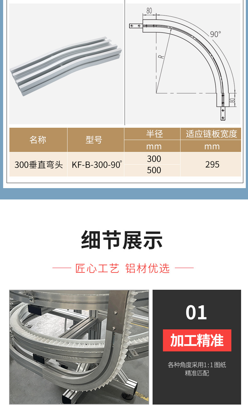 300垂直弯头-790_08.jpg