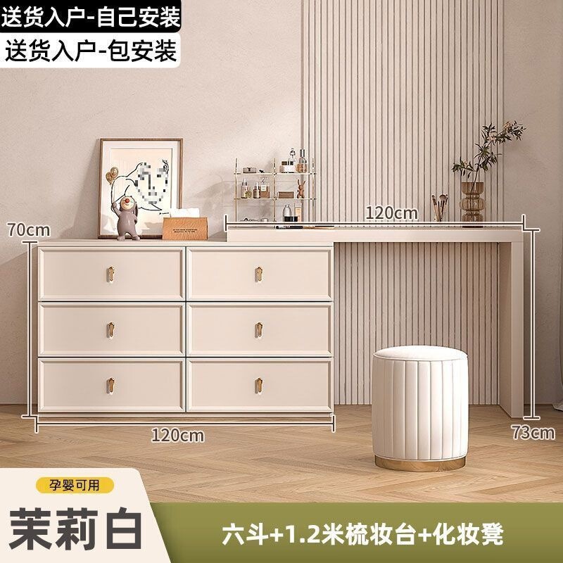 梳妆台斗柜一体家用卧室现代简约小户型可伸缩奶油风化妆桌收纳柜|undefined