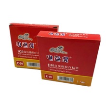 ��ϻ�D10늹��z����ˮ�z���߉�����z��1kv�^�����z��ճ��