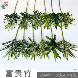 长枝富贵竹 短枝百合竹 婚庆现场布置假花 商场美陈跨境批发绢花-阿里巴巴