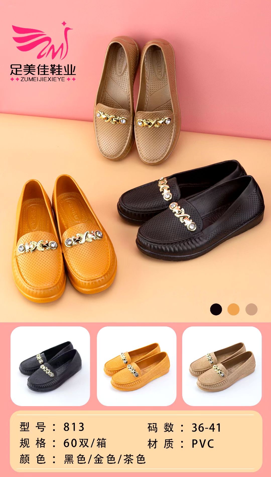 微信图片_20211220234540