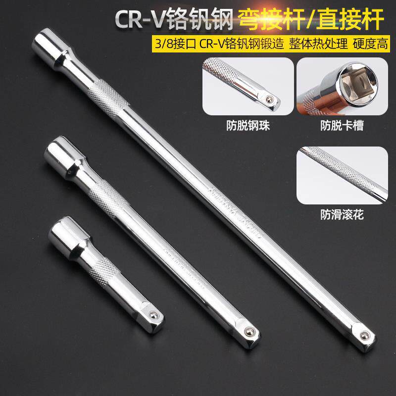 3 / 8 Mediano extensión manga de barra corta voladora L-tipo llave de barra curva universal varilla de resorte herramienta de barra deslizante