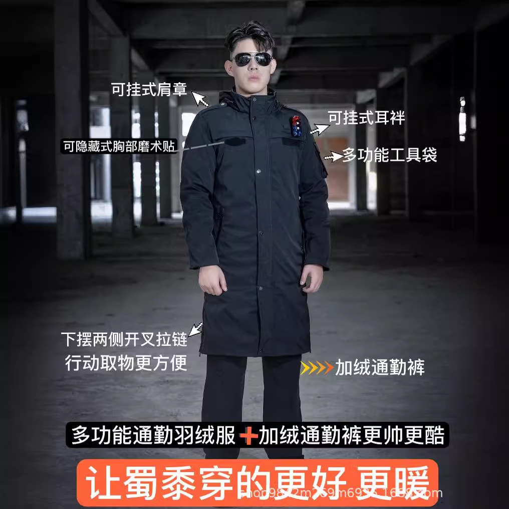 冬季多功能通勤户外休闲魔术贴抗寒加长版保暖羽绒服