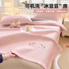 四件套;纤维被;夏凉被
