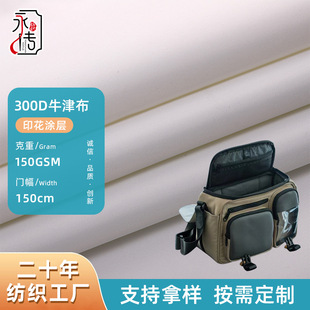 300Dţ�򲼷�ˮ�T�ӕ���ُ��������������ռ{�����Ϸ�ˮ����