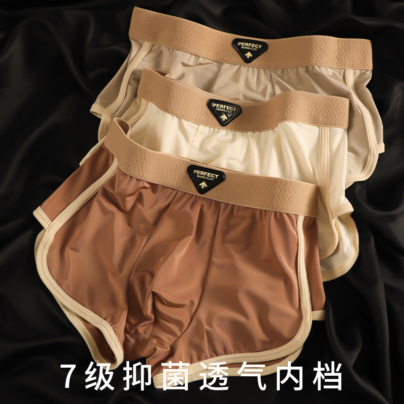 High-End Satin Men's Ice Silk Underwear Antibacterial Boys' Boxer Briefs Trendy Youth Underwear Wholesale High-End Satin Men's Ice Silk Underwear Antibacterial Boys' Boxer Briefs Trendy Youth Underwear Wholesale