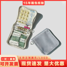 医药包随身常备药旅行户外急救药品收纳小包便携式应急防疫健康包