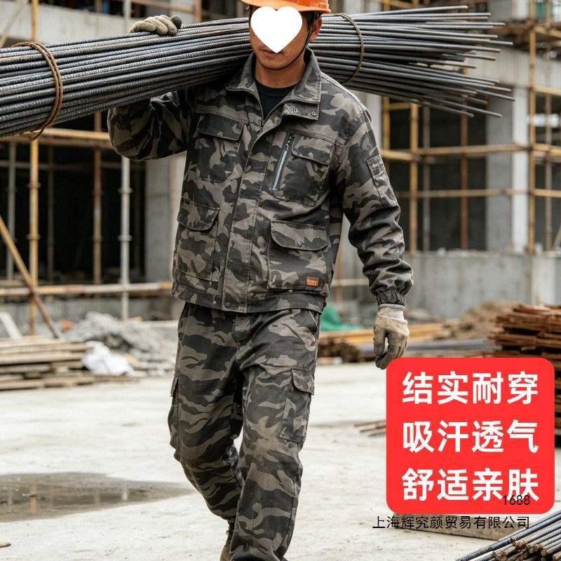 迷彩工装套装耐磨耐穿电焊劳保工作服工地建筑耐磨焊工单件工装服