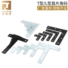 家具五金;家具配件;合页、铰链