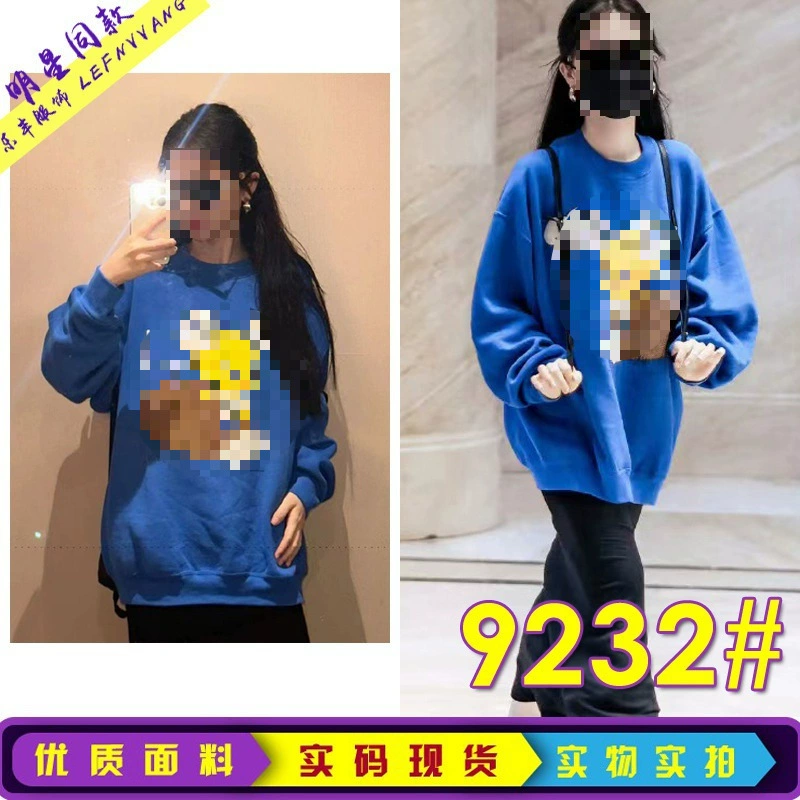 Ю Shuxin звезды весной и осенью мультфильм печатных пуловер Синий свободный свитер куртка для женщин