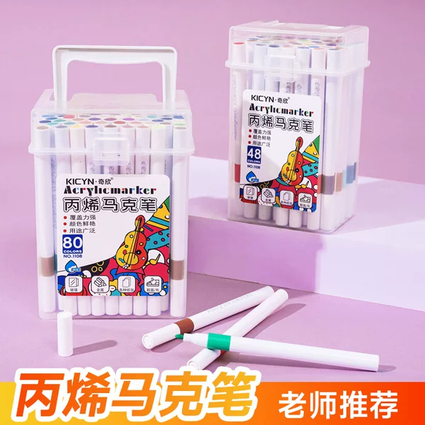 Barrel Acrylic Marker Non-fading Children's Student Art Press-free Children's Painting Graffiti Forwarder