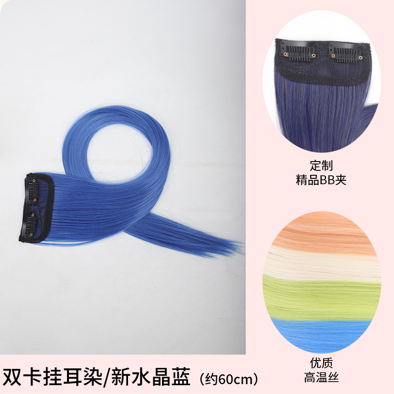 Extensiones de cabello con clip Xiu Fan con reflejos de colores, estilo de cabello largo y liso de una sola pieza invisible. image 30