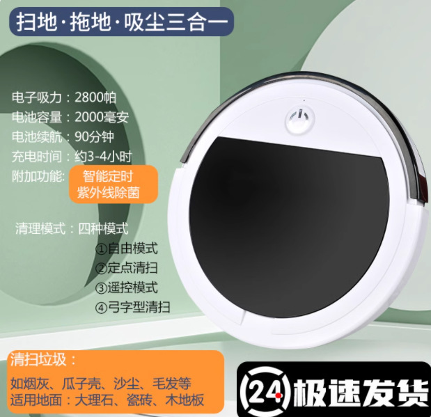 【フラッグシップ新製品】ロボット掃除機 家庭用全自動洗浄 3in1マシン インテリジェントワイプとモップ掃除機|undefined
