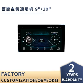 DVD导航;车载mp5;车用便捷GPS