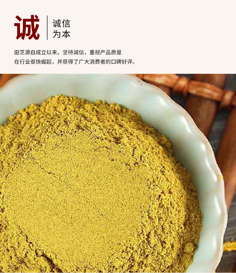 Scutellaria Baicalensis Powder Huang Qin Powder Fine Ground Chinese Skullcap Root Powder 500g quality and texture