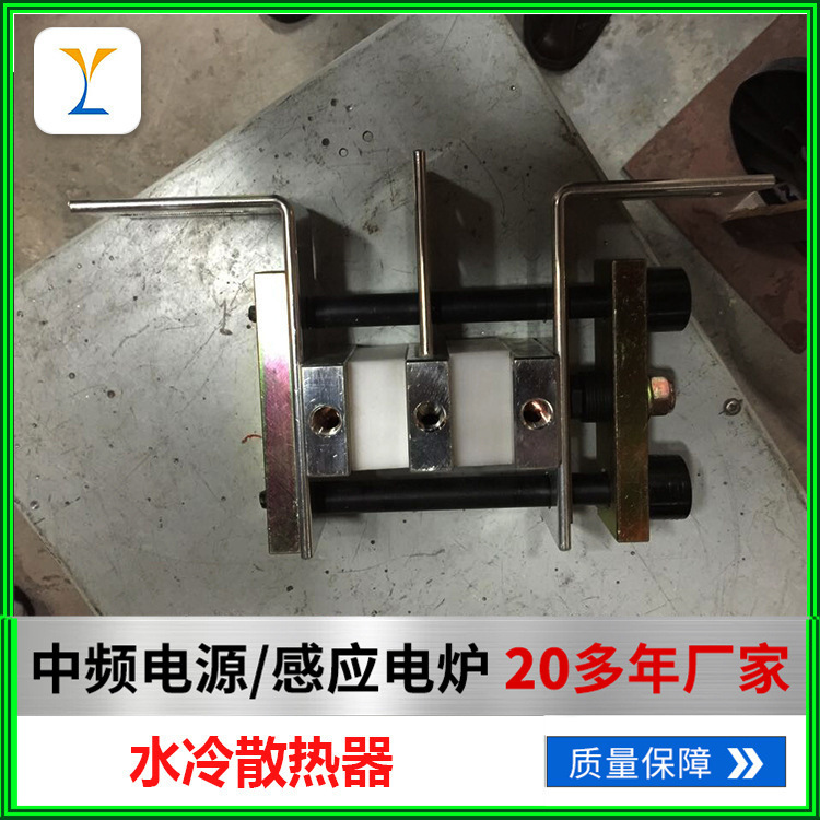 厂家直供 机械行业设备中频感应电炉 立式水冷散热器 品质保证