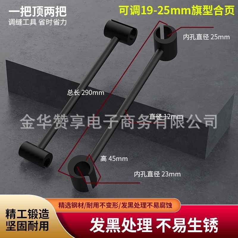 더블 헤드 대형(내경 23-25MM) 조정 19-25mm