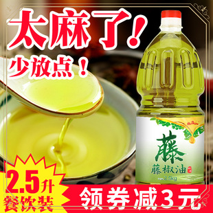 �ٽ�������2.5L��Ͱ�b�Ĵ������㻨�����׾������C�����{ζ����