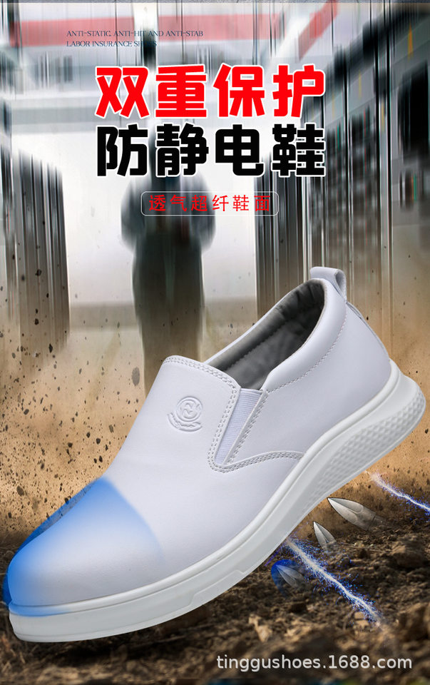 Giày bảo hộ lao động cổ thấp da sợi nhỏ, mũi nhựa Kevlar chống đập chống đâm xuyên, chống tĩnh điện — D802 Trắng; 35, D802 Trắng; 36, D802 Trắng; 37, D802 Trắng; 38 chi tiết 12