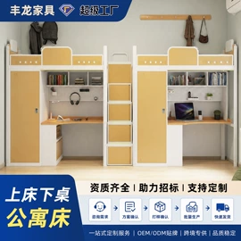 铁艺/钢木床;办公柜;办公桌