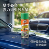 450 ml