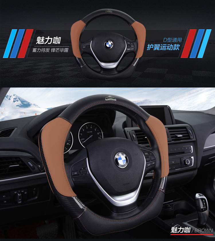 2024 new four-dimensional power steering wheel cover four seasons universal car handle cover net red new round/d type four seasons universal