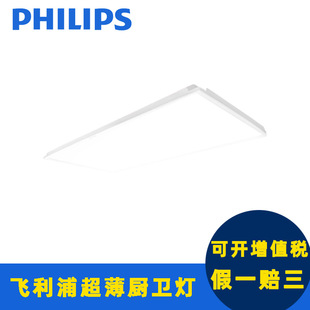 �w����LED���ɵ��N�l��24W36W�L����ƽ���300X600�l���g��픟�