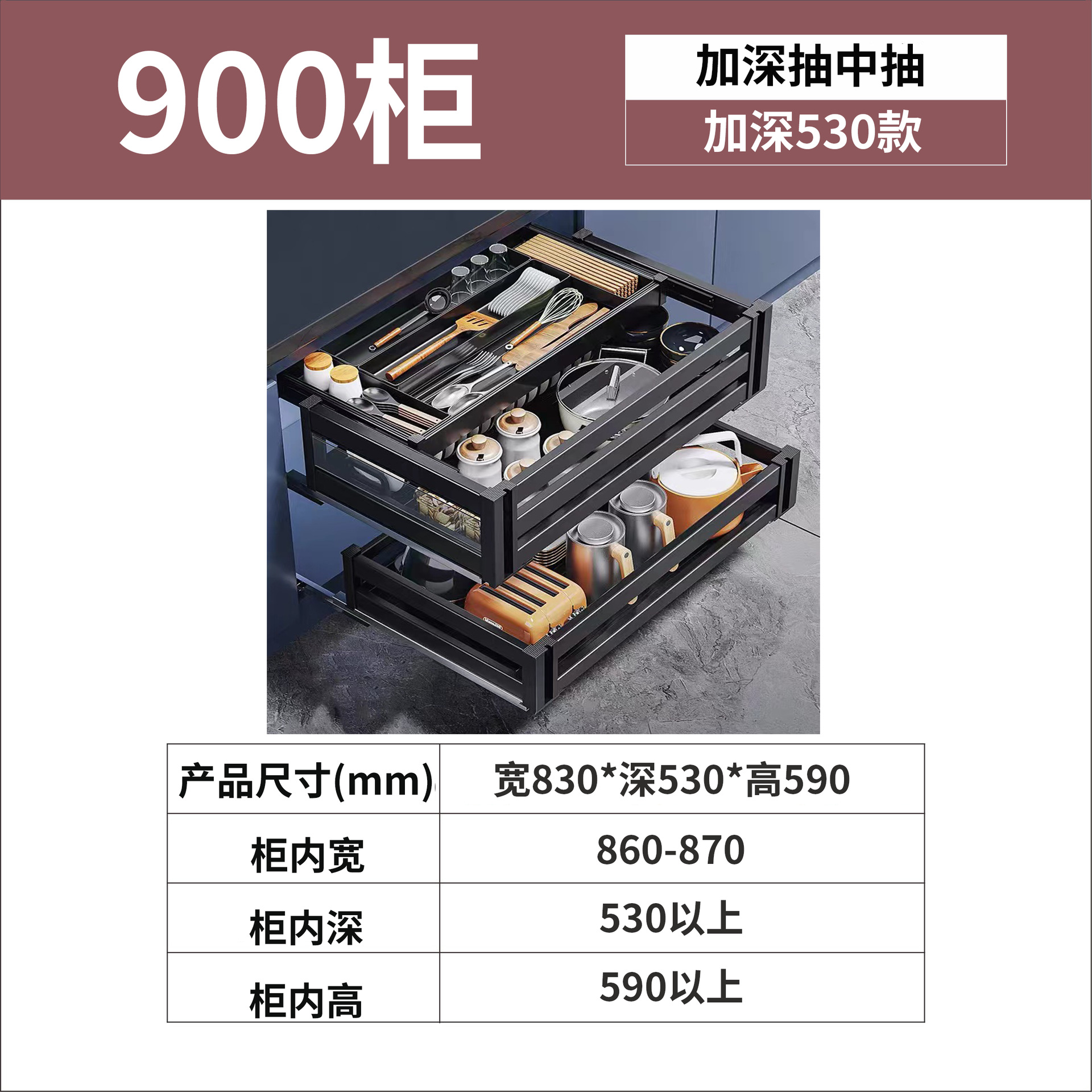 Cesta de extracción del gabinete de cocina tipo cajón de aleación de aluminio de tres capas en el bombeo de la canasta de platos