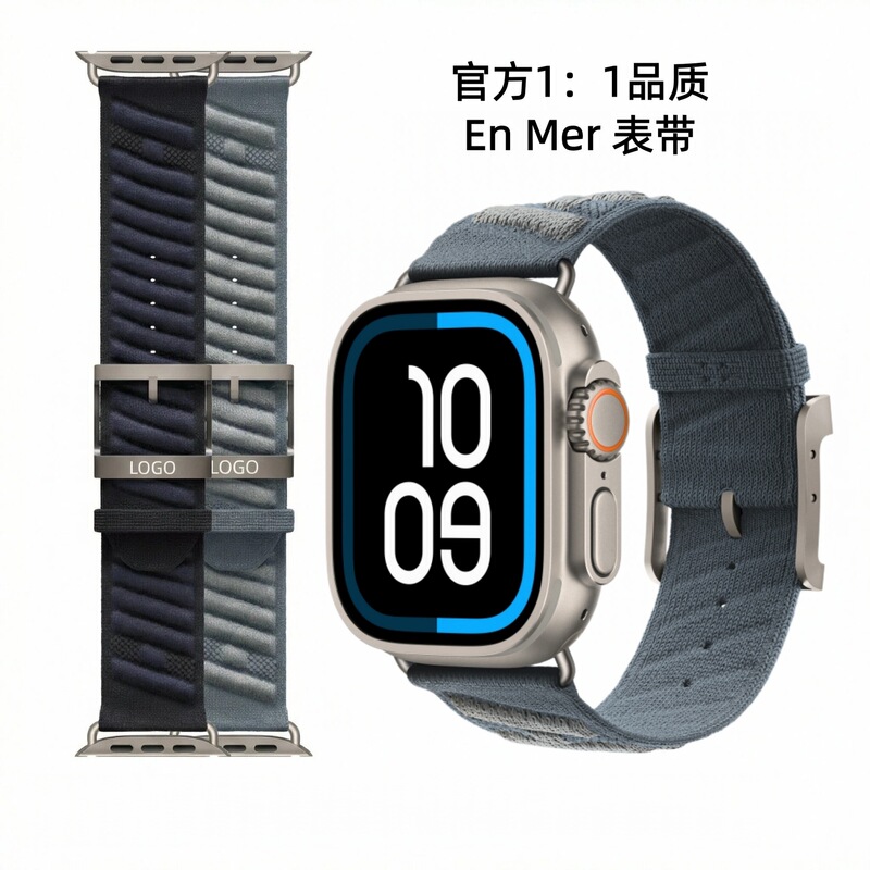 Suitable for Apple Watch Ultra1/2/3 Apple Watch iWatch Hermès Woven En Mer Strap