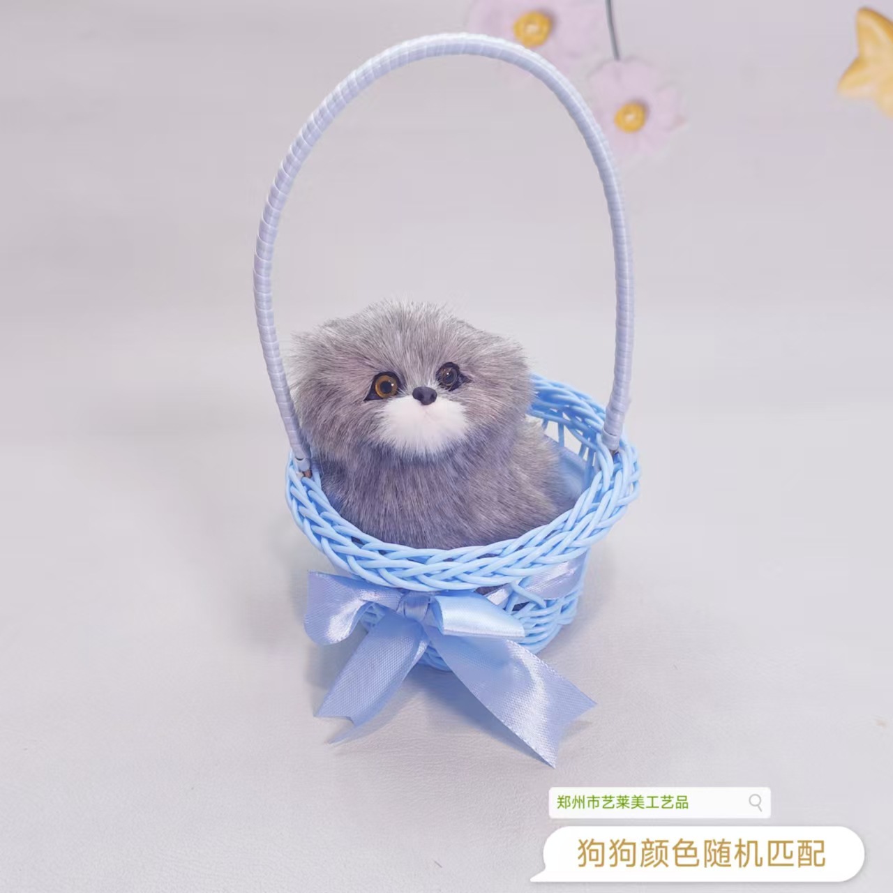 파란색 바구니 강아지 인형 (짖는 소리)