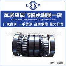 �ֻ���Ӧ���381192X3/HC���77792���380692/YB2���47T927344