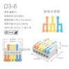 D3-6