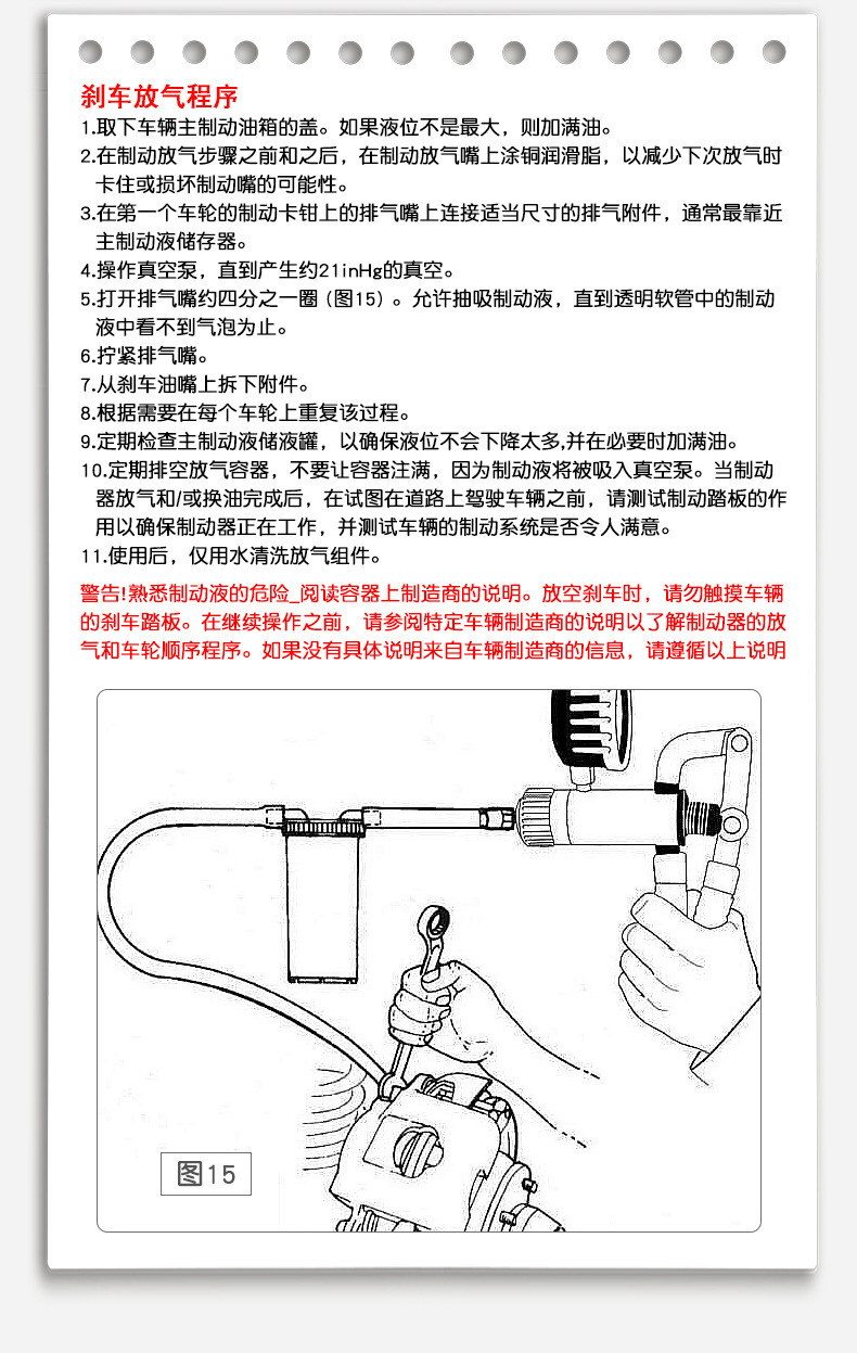 Manual car vacuum pump, dual-purpose manual vacuum gauge, vacuum suction gun, air pump