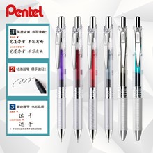 ձpentelͨBLN75TL͸UɫԹP혻ٸɲ޵ڼt ʯG