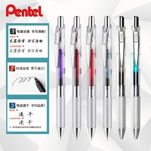 �ձ�pentel��ͨBLN75TL͸���U��ɫ���ԹP혻��ٸɲ��޵ڼt ��ʯ�G