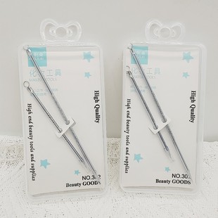 Stainless Steel Acne Needle, Electroplated Gold Acne Needle, Individually Packaged, Blackhead Removal, Acne Removal, Beauty Tool Wholesale