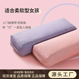 瑜伽垫;瑜伽辅助用品;其他健身器材