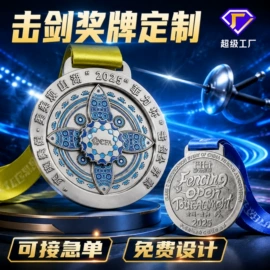 奖牌;徽章;金属工艺品