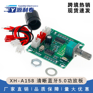 XH-A158 �����{��5.0���Ű�PAM8403С����DIY�o������Ŵ���p5W