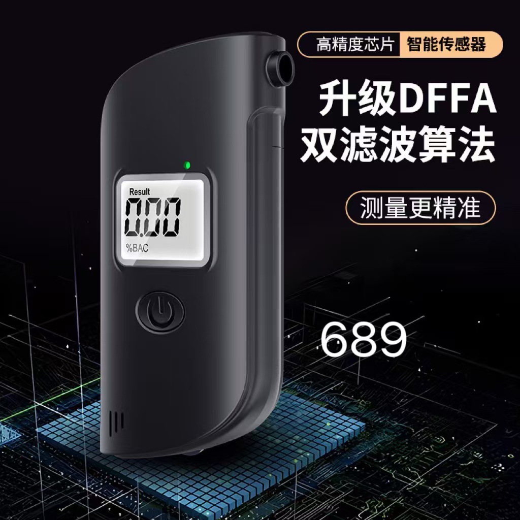 新款车载酒精测试仪便携式吹气酒精检测仪高精度带LED酒精测试仪