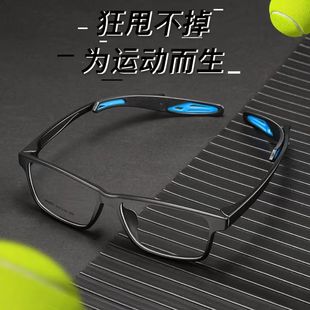 Sports anti-fog professional blue light radiation discoloration myopia glasses TR90 ultra-light can be equipped with myopia anti-collision eye protection